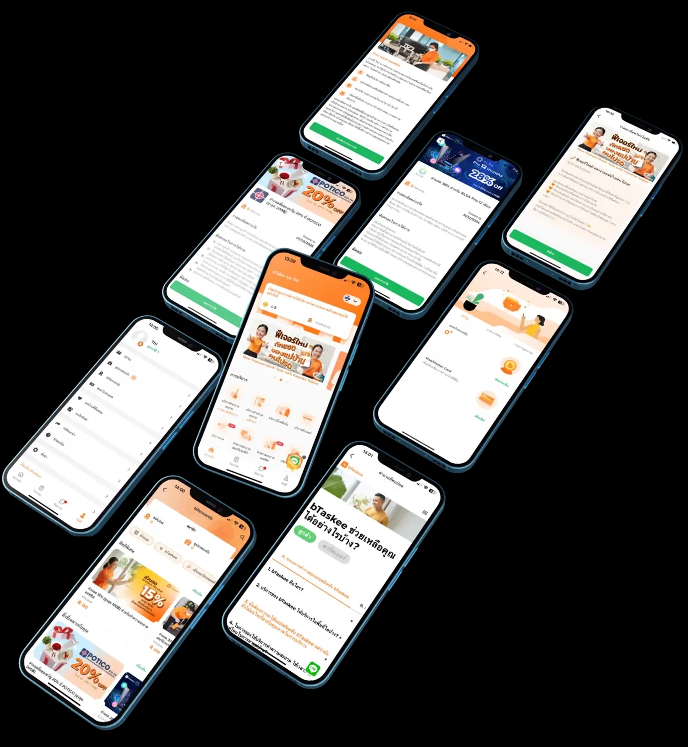 ดาวน์โหลดแอปทันที!